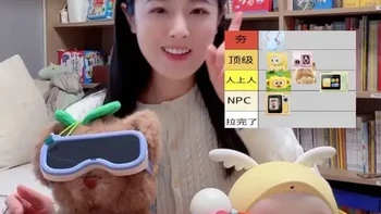 儿童AI对话玩具横向测评：7款主流产品优劣势与性价比分析