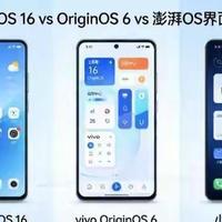 ColorOS 16 实测：覆盖132款机型，老机流畅度与续航数据解析