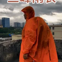 户外雨衣选购实测：分体式vs罩式，背包党如何兼顾轻量与防水