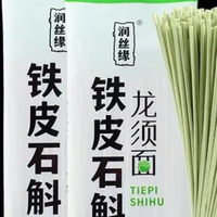 “0糖”零食脂肪更高？网红健康食品三大陷阱揭秘