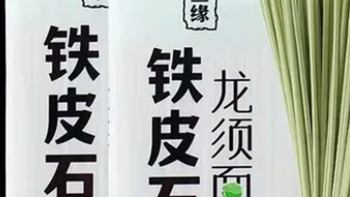 “0糖”零食脂肪更高？网红健康食品三大陷阱揭秘