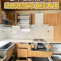 日本橱柜设计解析：从洗切煮到收纳的动线细节