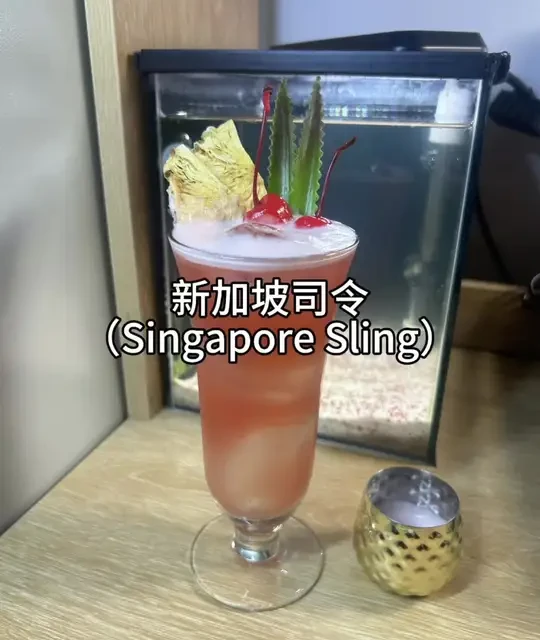 新加坡司令：经典Tiki饮品的配方与历史
