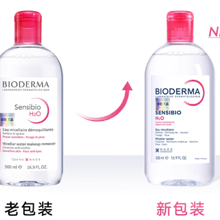 贝德玛粉水不是万能护肤水，敏感肌用错反而伤屏障