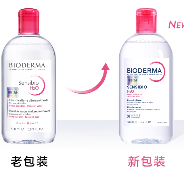 贝德玛粉水不是万能护肤水，敏感肌用错反而伤屏障