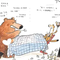 绘本推荐｜《给我两个，给你一个》