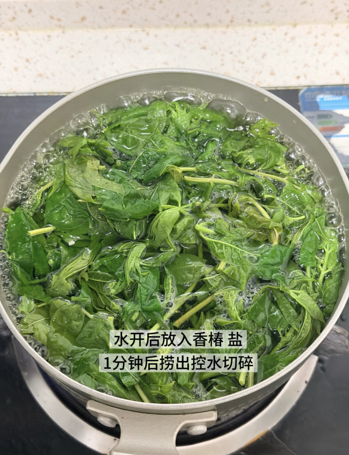 蔬菜