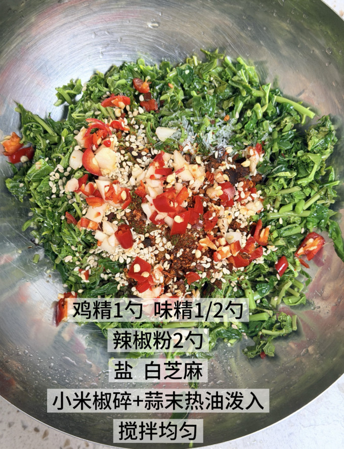 蔬菜