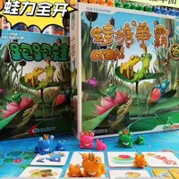 蛙塘争霸桌游玩法解析：规则机制、实战策略与新旧版对比
