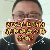 存储芯片价格持续上涨：涨价原因、趋势预判与购买策略分析