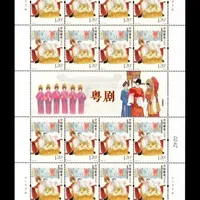 邮票上的中国世界遗产48 粤剧