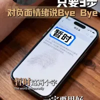 三步构建习得性乐观：反驳归因、语言重塑与微习惯训练