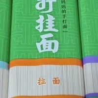“手打挂面”的“手打” 是商标？知名龙头企业：车间流水线生产
