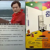 推理丨你是怎么看出我男扮女装的？