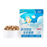 猫粮包装吹得天花乱坠，实测动物蛋白不足25%：三招教你避开文字游戏选真高肉粮