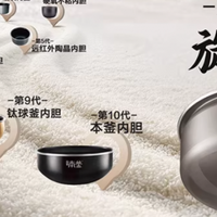内胆不粘的电饭煲推荐：耐用易洁的家用优选指南