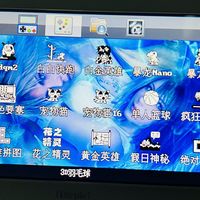 D88：能玩GBA、仙剑、伏魔记，拥有HiFi音质的上古电子词典