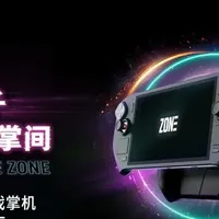 咸鱼流出索泰Win11游戏掌机，自带7寸AMOLED屏，搭载锐龙R7 8840U