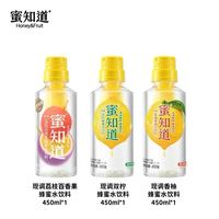 春夏解腻封神✨蜜知道这瓶分离式柠檬水太懂懒人了