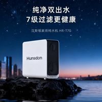 2026净水器哪款家庭用更适配？分预算分场景型号推荐！