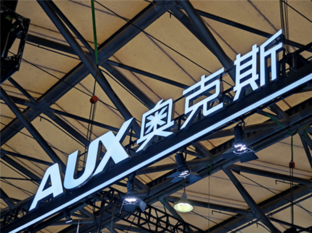 上市即遇冷!奥克斯首份年报惨淡:净利骤降两成 裁员4000人断臂求生