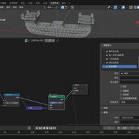 斗拱篇2.2-栱的几何节点制作02&03