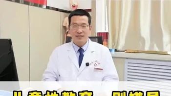 性教育是儿童自我保护的必要铠甲