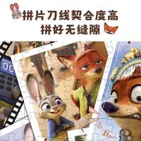 这款古部疯狂动物城2进阶拼图，治好娃的三分钟热度还解压✨