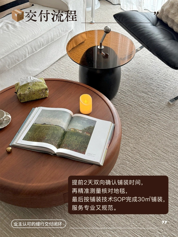 布艺毯类