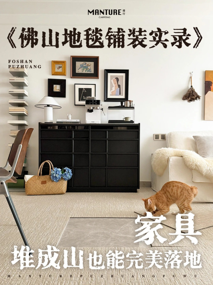 布艺毯类