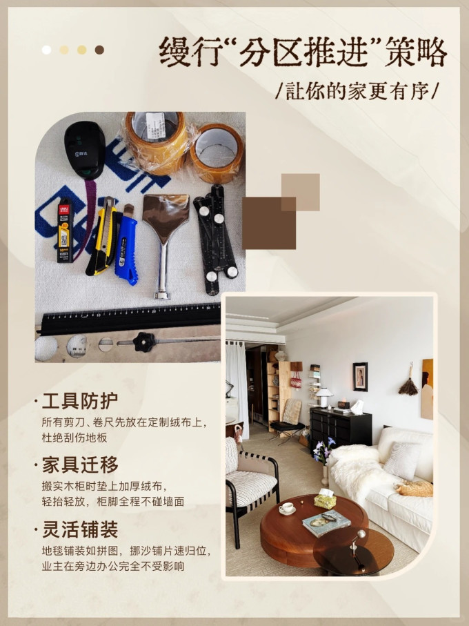 布艺毯类