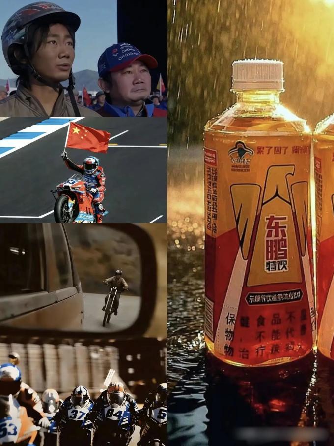 张雪机车摩托车整车