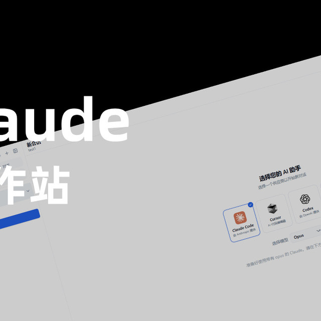 NAS 也可以成为生产力？部署开箱即用的 AI 工作站：HolyClaude