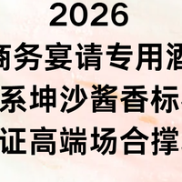2026头皮素推荐综合排行：控油去屑舒缓修护，多场景实测精选！