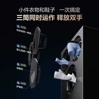 一机三筒封神！海信棉花糖洗衣机，我的家庭洗护自由✨