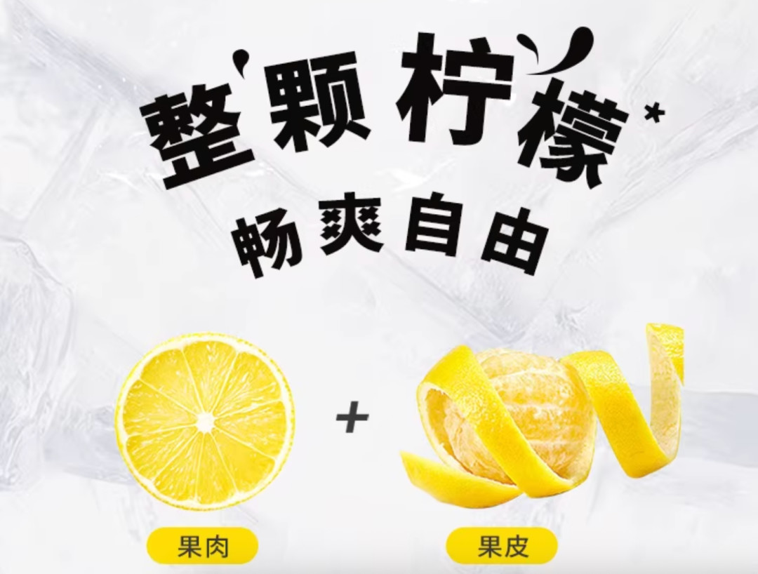 春天出游局，已经被这瓶-196℃果酒承包了