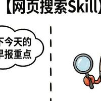 OpenClaw替代方案实测