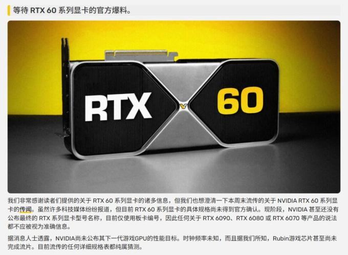 英伟达显卡