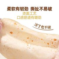 头厨烫面春饼｜打工人早餐救星✨卷啥都香到舔盘