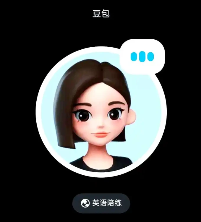 豆包手机软件