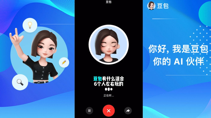 豆包手机软件