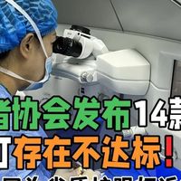 护眼大路灯什么品牌好用点？最新全光谱大路灯推荐排行榜前十名