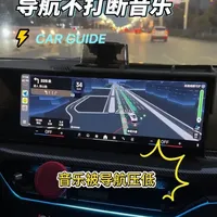 宝马车载导航与音乐互不干扰设置指南