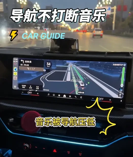 宝马车载导航与音乐互不干扰设置指南