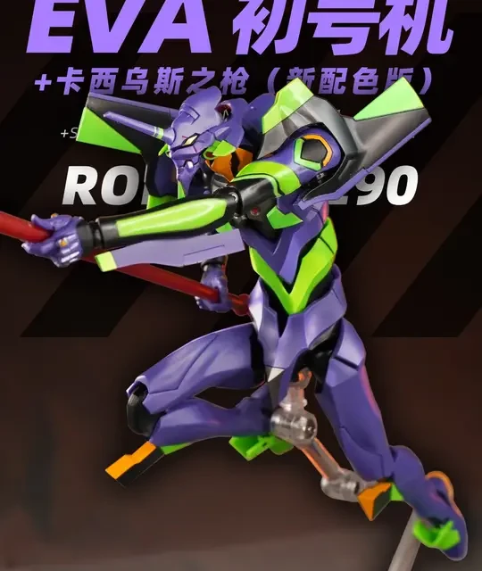 万代ROBOT魂 EVA初号机+卡西乌斯之枪简评：做工提升与配件取舍