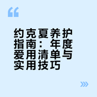 养出迪士尼小狗｜我的年度爱用清单🧾