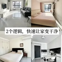 过年大扫除高效指南：快准狠的极简清洁策略