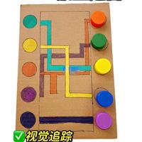 在家早教👉8个快递箱游戏，省下万元