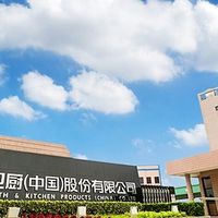 樱花燃气灶好用吗？从真实使用体验看它值不值得选