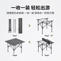 露营封神桌｜KingCamp&FUNDANGO 铝卷桌，轻到离谱稳到放心⛺️